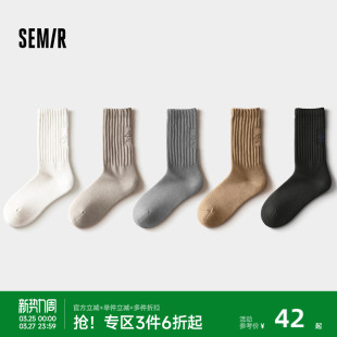 森马男袜子中筒棉袜5A级抗菌男生春夏季 沙丘 复古粗针长袜子透气
