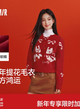 森马毛衣女春季提花蝴蝶结红色宽松2026新款少女感可爱马年套头衫