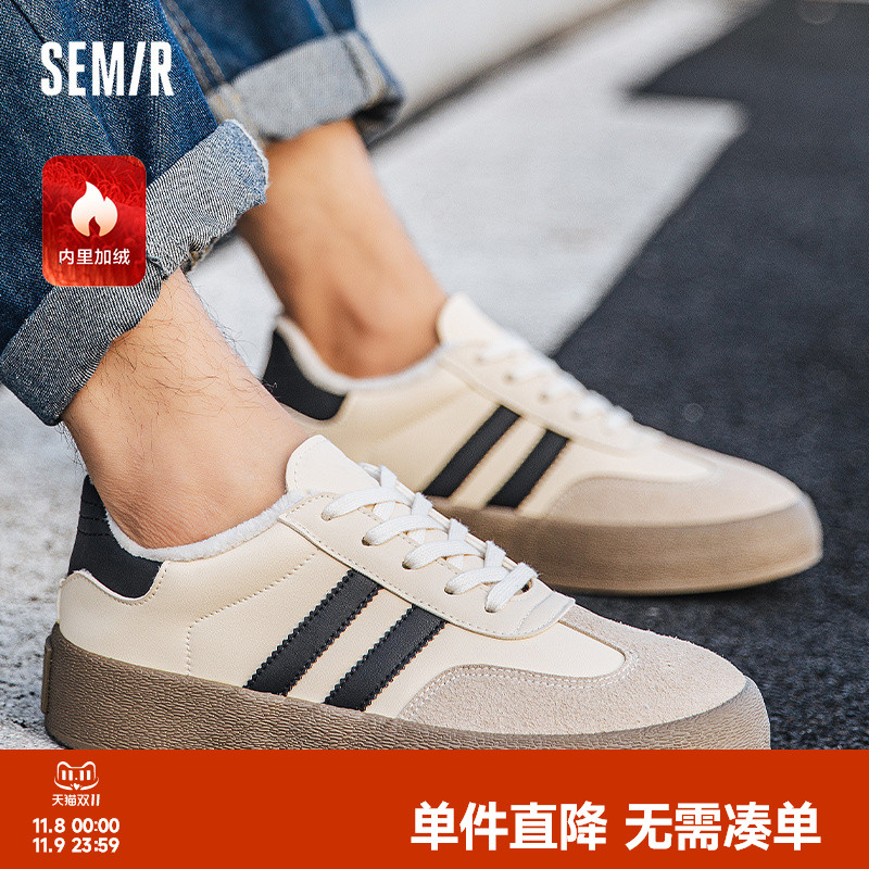 Semir德训鞋男2025新款春夏季