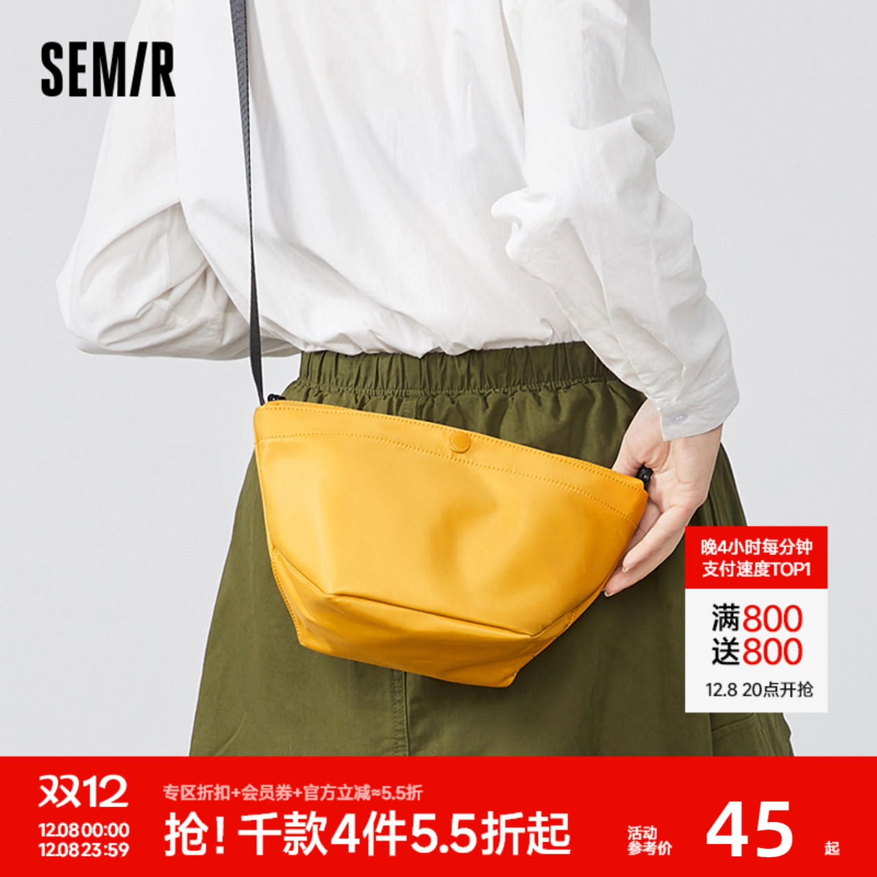 森马斜挎包女通勤单肩包