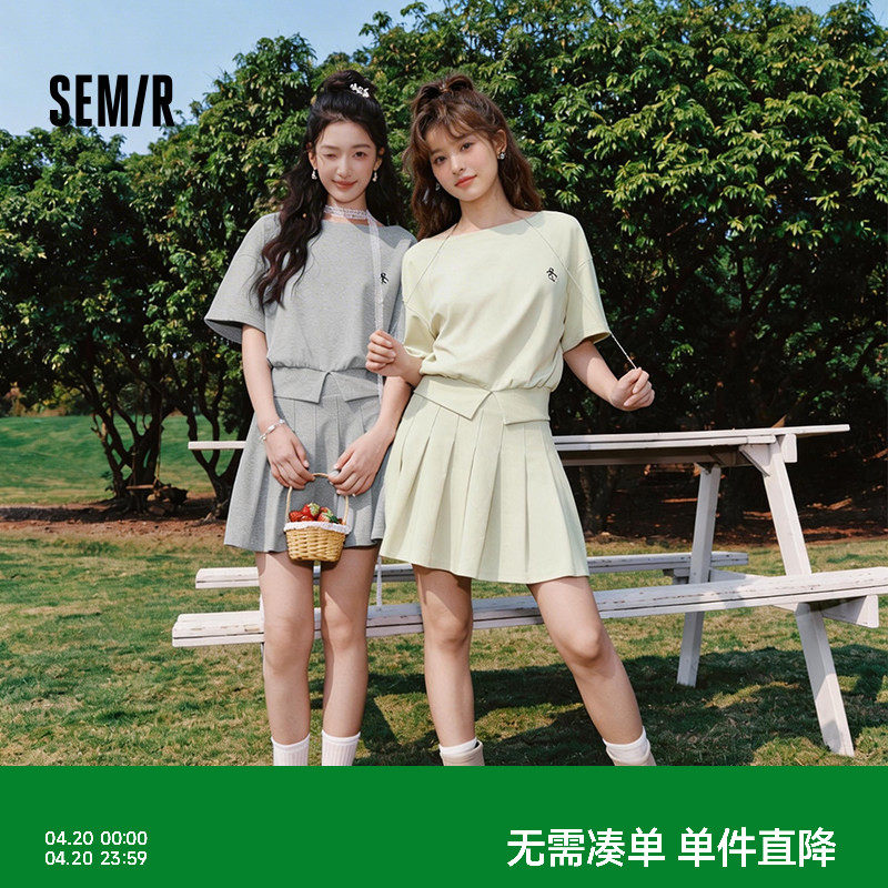 森马套装女夏季短款百褶裙斜肩开叉上衣刺绣2026新款小性感两件套