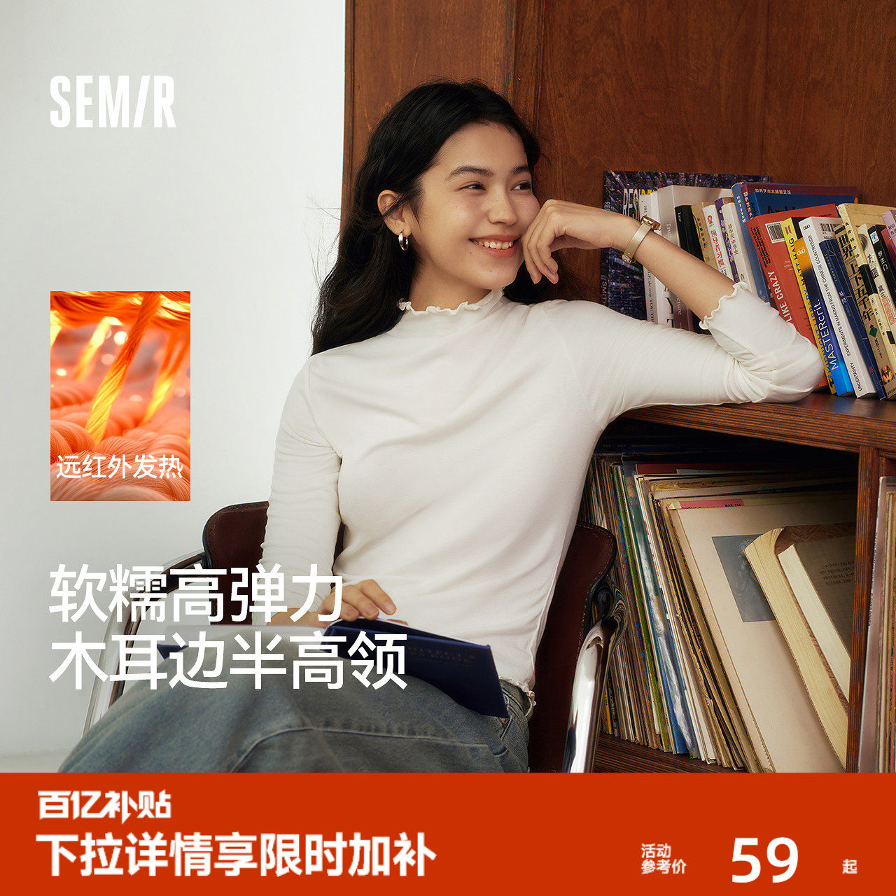 森马长袖T恤女冬14%羊毛半高领紧身2025新款发热抓绒木耳边打底衫