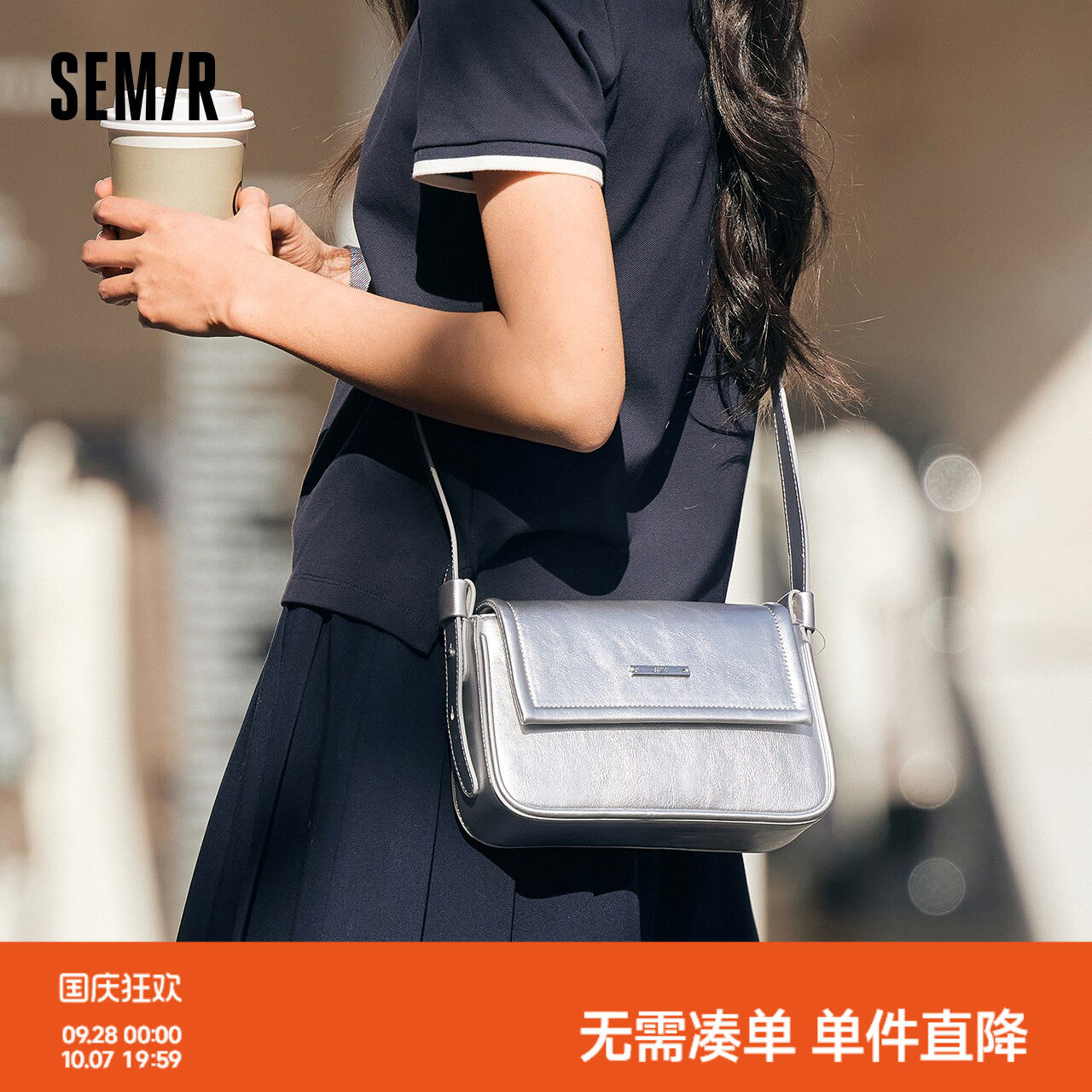森马包包女小方包简约百搭
