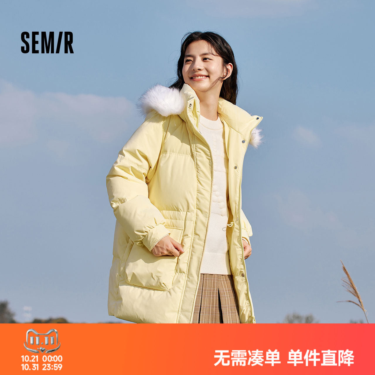 森马羽绒服女中长款收腰宽松毛领连帽2023冬季新款防风防水厚外套