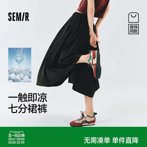 森马裙裤吸湿速干凉感休闲裤女