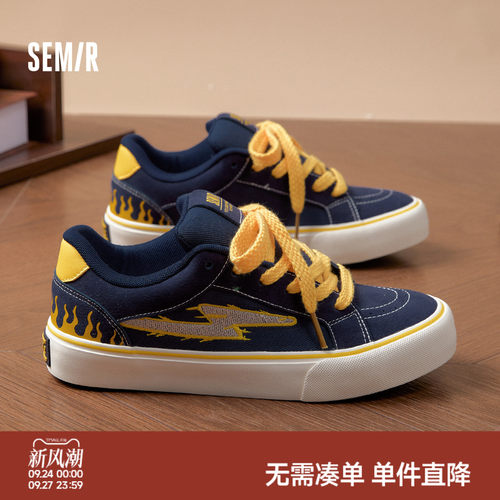 Semir男鞋美式复古厚底帆布鞋