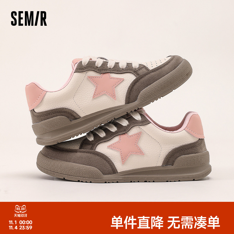 夏日上新品质女鞋超级新品德训鞋