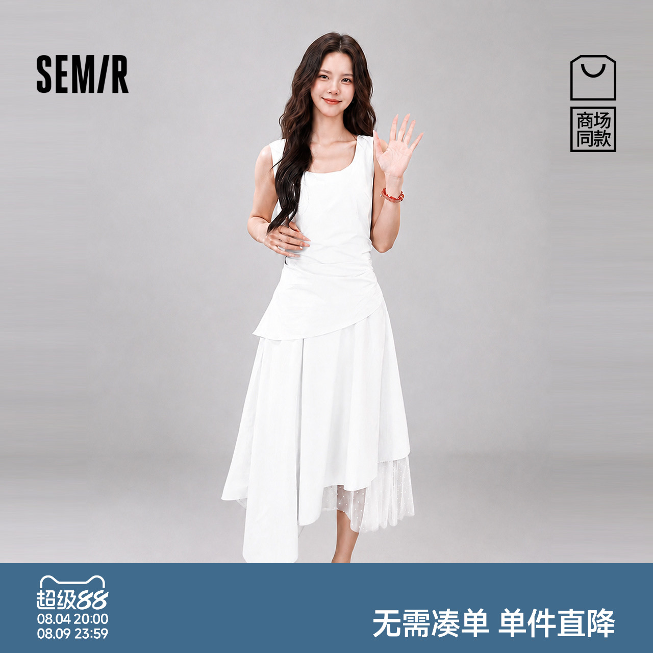 森马假两件不规则背心连衣裙女