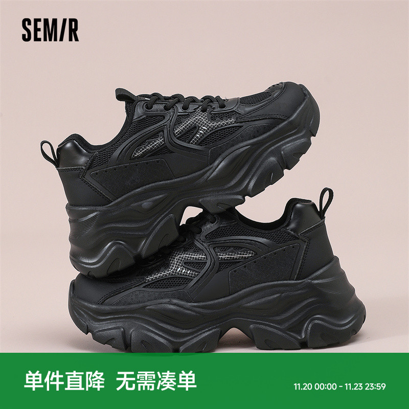 Semir老爹鞋厚底增高舒适透气