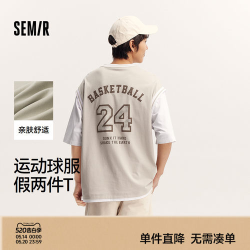 森马运动风球服假两件短袖T恤男