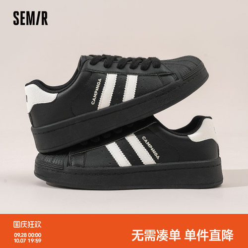 Semir女鞋贝壳头板鞋女百搭