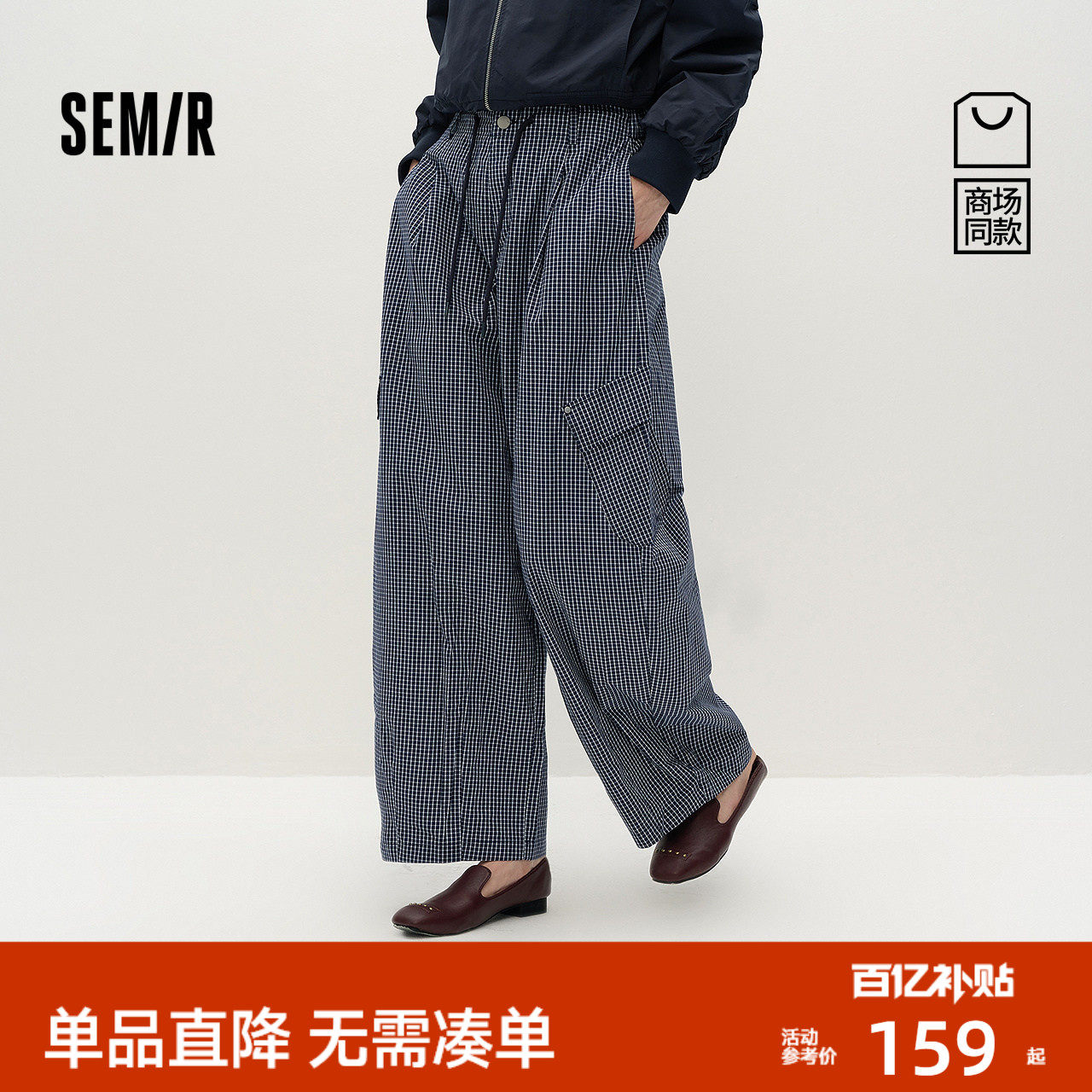 商场同款|森马休闲裤女秋打褶弯刀裤宽松2025新款复古高街工装裤