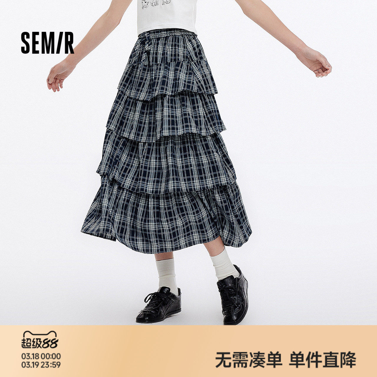 森马半身裙女夏季松紧腰A字格纹长裙甜美文艺浪漫复古优雅蛋糕裙