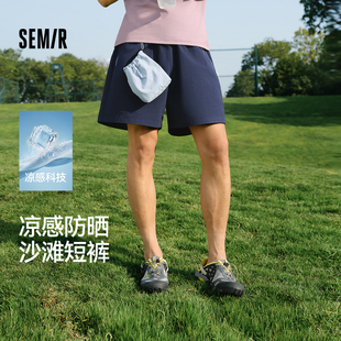 度假松弛风多彩撞色短裤 森马休闲裤 子2026新款 可收纳沙滩裤 男夏季