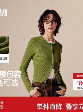 森马针织开衫女短款紧身显瘦正肩气质秋季温柔系纯色圆领上衣百搭