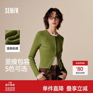 温柔系纯色圆领上衣百搭 紧身显瘦正肩气质秋季 森马针织开衫 女短款