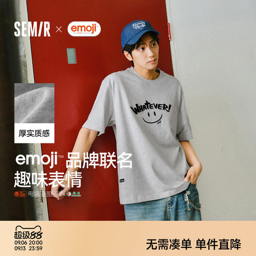 森马联名绣花表情设计短袖T恤男