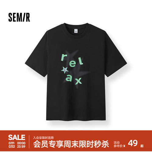 森马吸湿速干星星刺绣短袖T恤男
