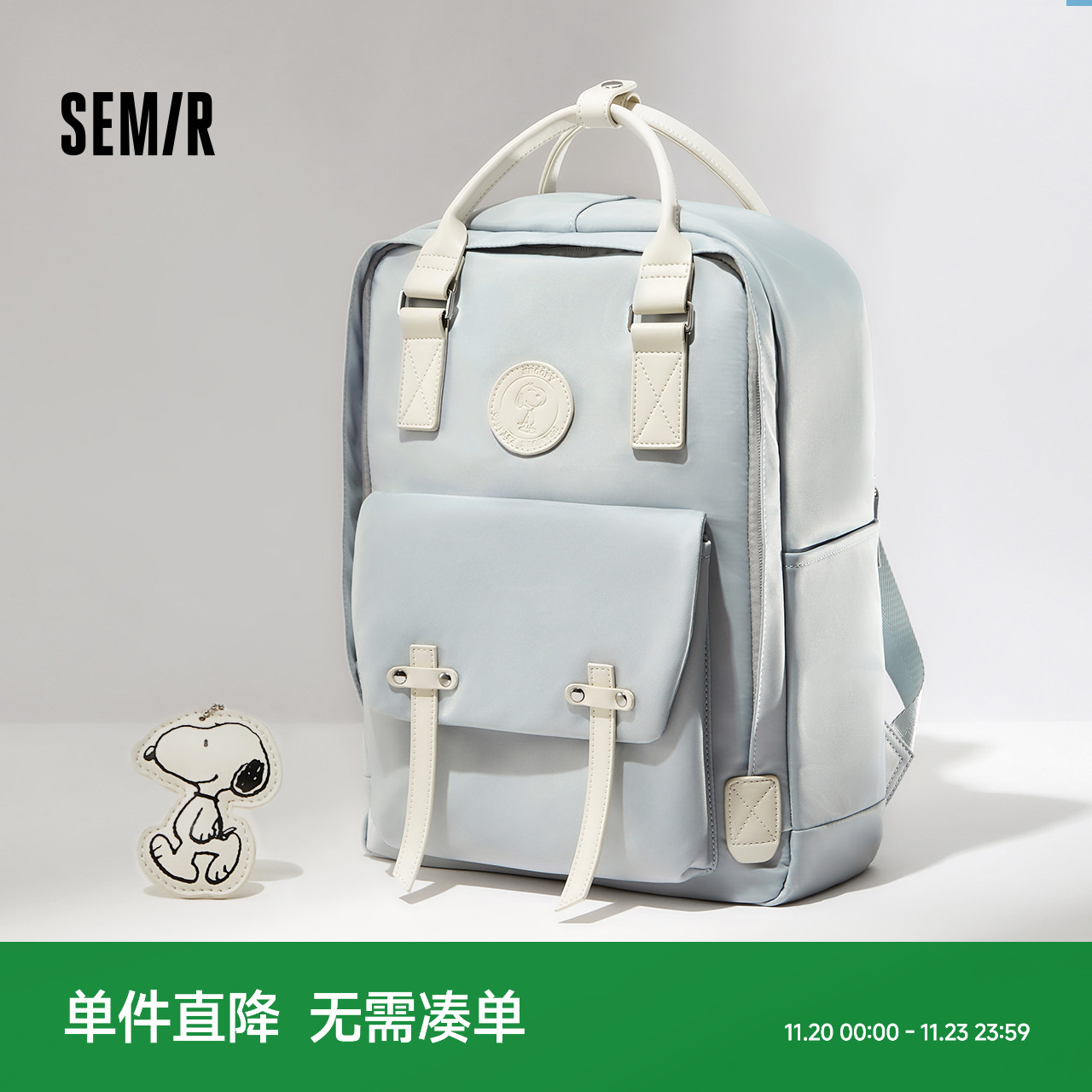 森马双肩包女史努比系列2024新款大容量电脑包情侣背包校园风书包