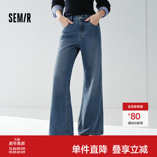 森马牛仔裤 显瘦港风微喇长裤 女春季 2026新款 做旧宽松喇叭裤 森柔