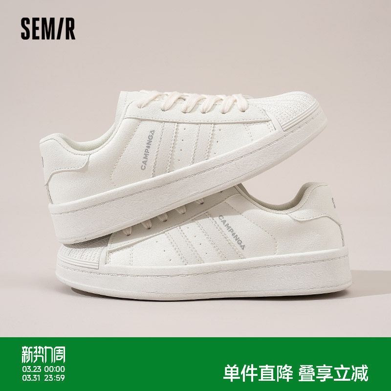 Semir女鞋小白鞋2026春季新款薄底百搭chic鞋子运动休闲板鞋女款