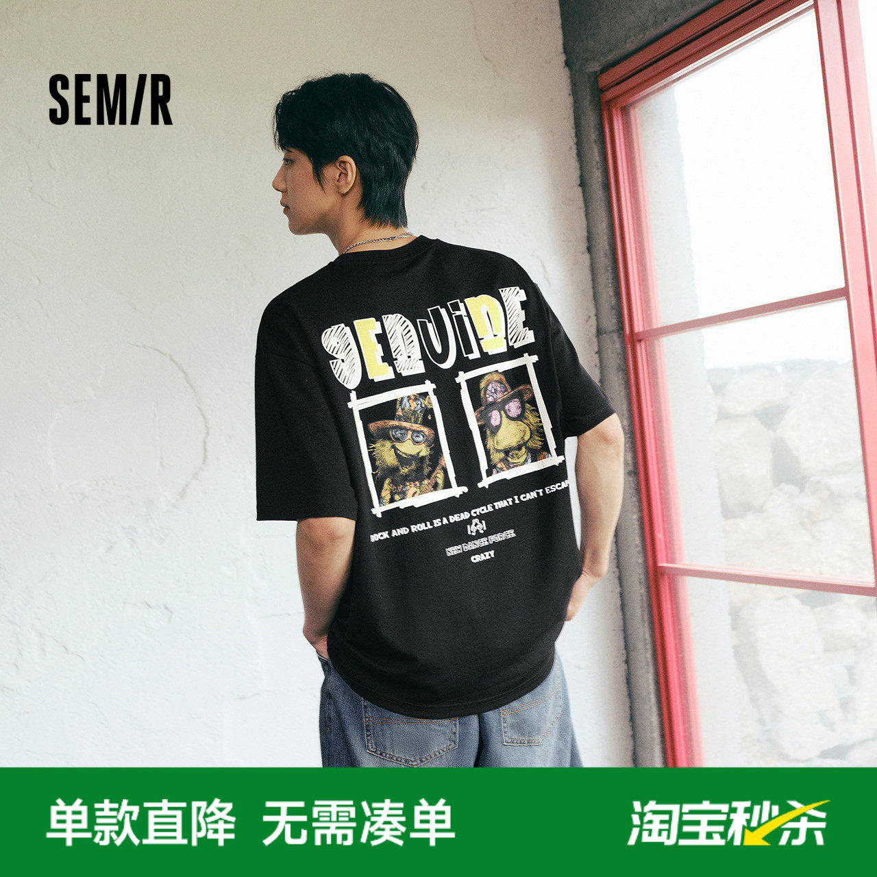 森马短袖T恤男夏季美式涂鸦印花上衣宽松圆领绣花潮流针织衫百搭