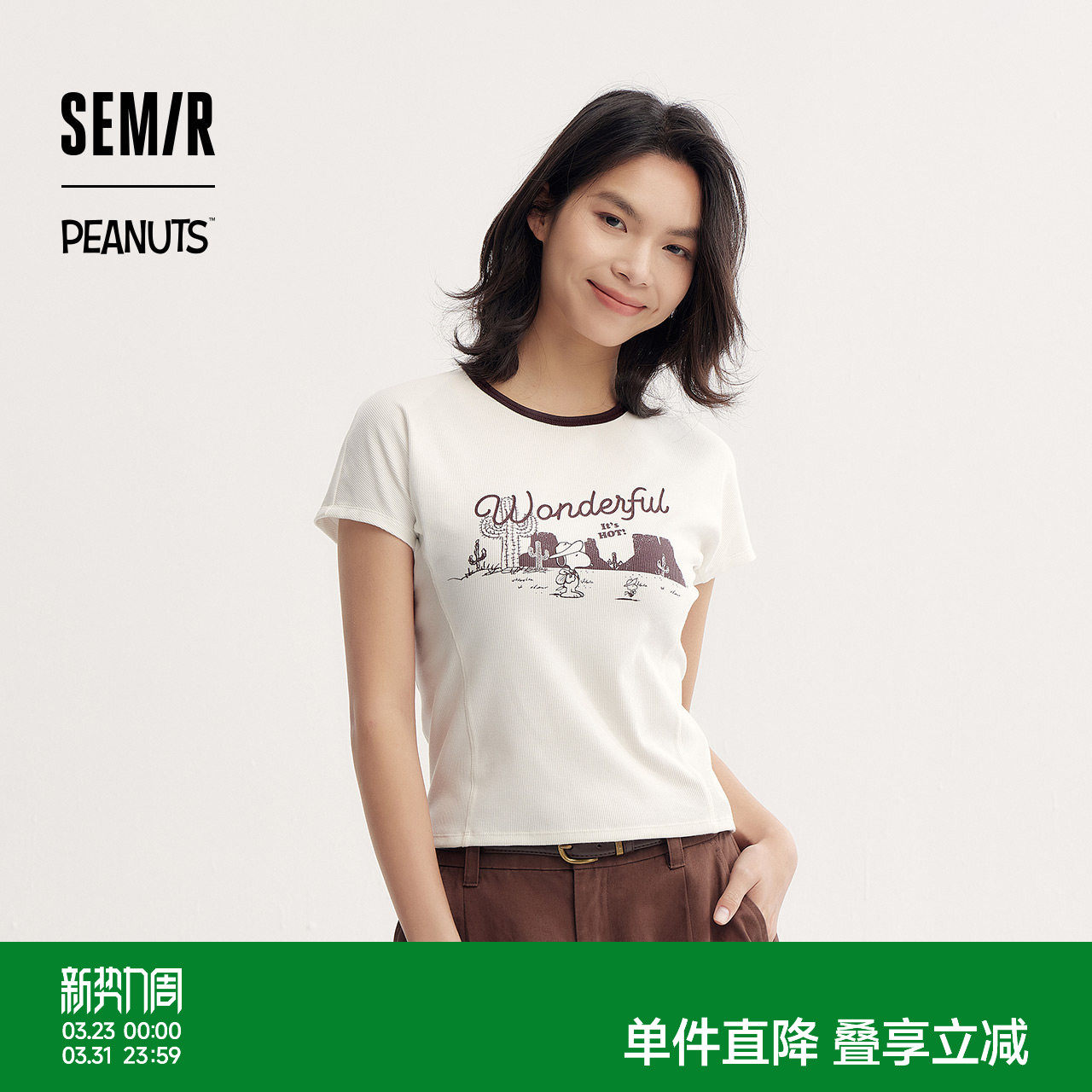 森马史努比系列短袖T恤女短款紧身撞色复古风夏季小个子印花上衣