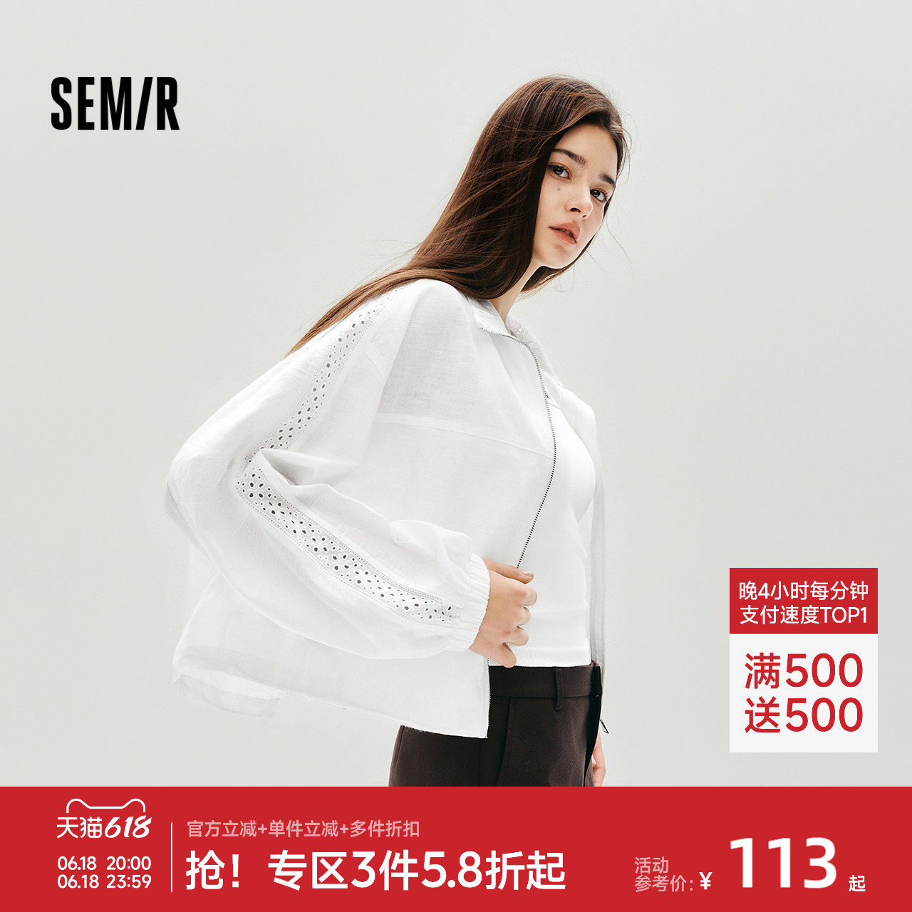 森马蕾丝宽松蝙蝠袖棉麻短外套女