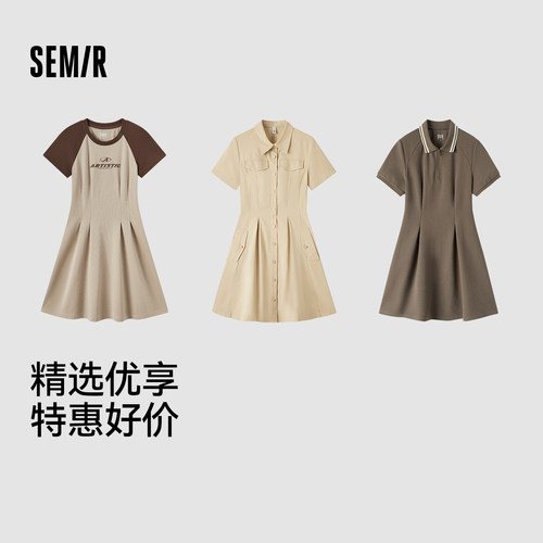 森马撞色polo领收腰修身连衣裙女