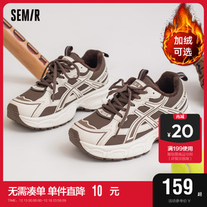Semir女鞋老爹鞋女款2023新款秋冬季休闲百搭加绒厚底增高运动鞋