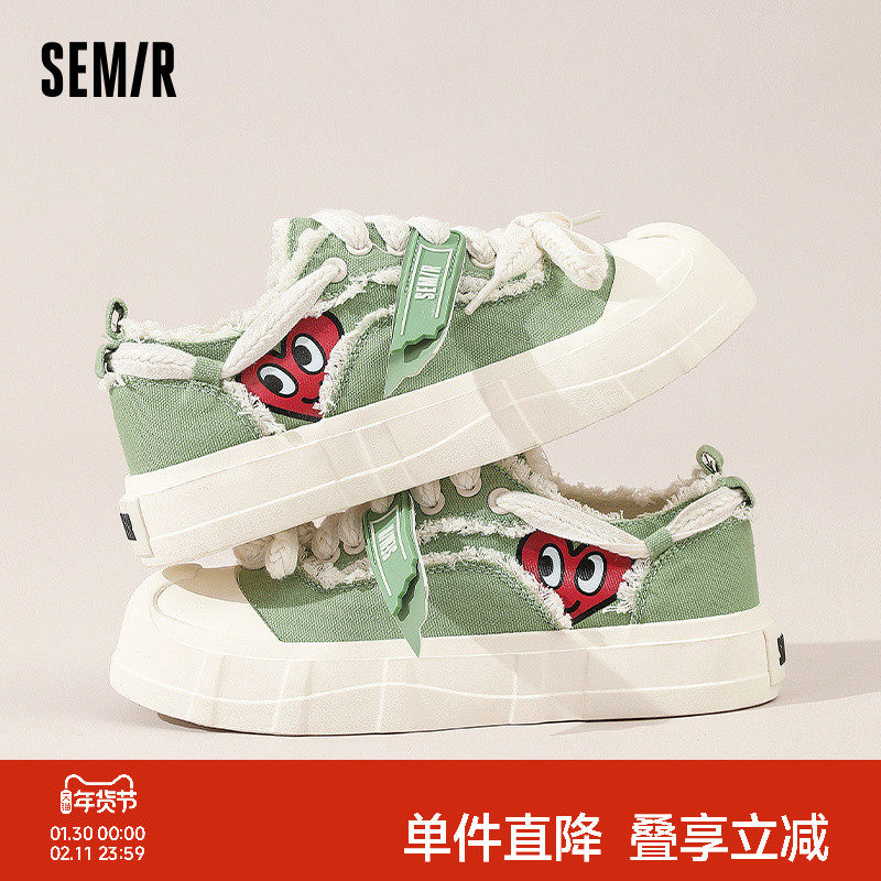 Semir帆布鞋女鞋2025秋冬新款厚底透气小白鞋女款布鞋百搭布鞋女