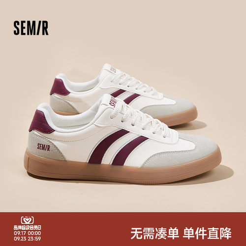 Semir男鞋德训鞋百搭休闲板鞋