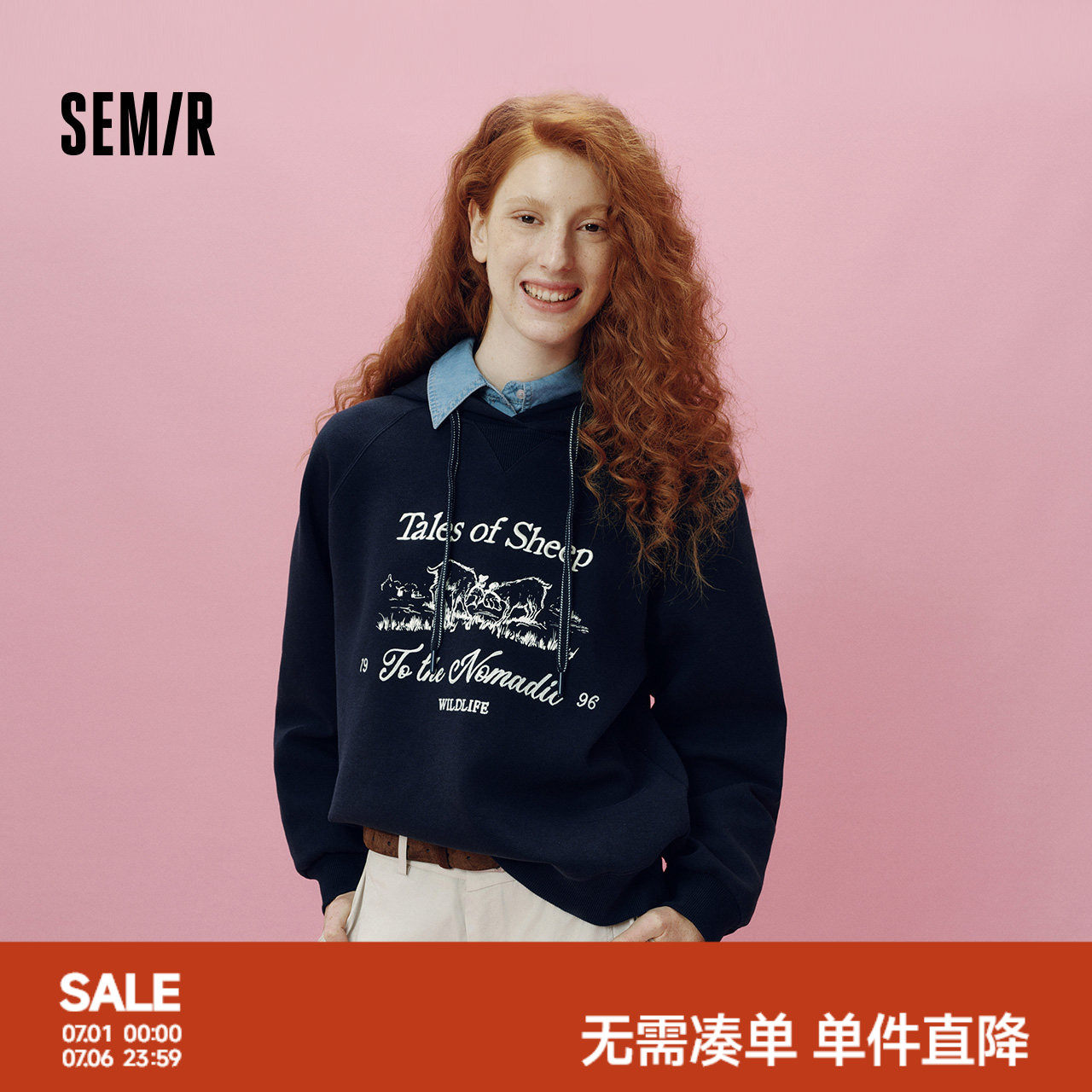 森马哈萨克布绣款插肩袖卫衣女