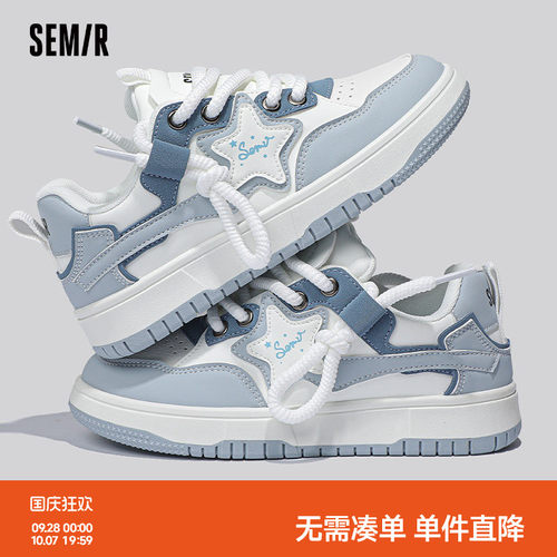 Semir女鞋小白鞋女厚底板鞋女