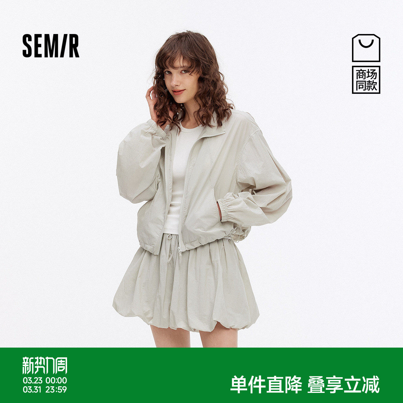 [商场同款]森马套装女轻薄短外套花苞短裙2025新款秋季肌理两件套