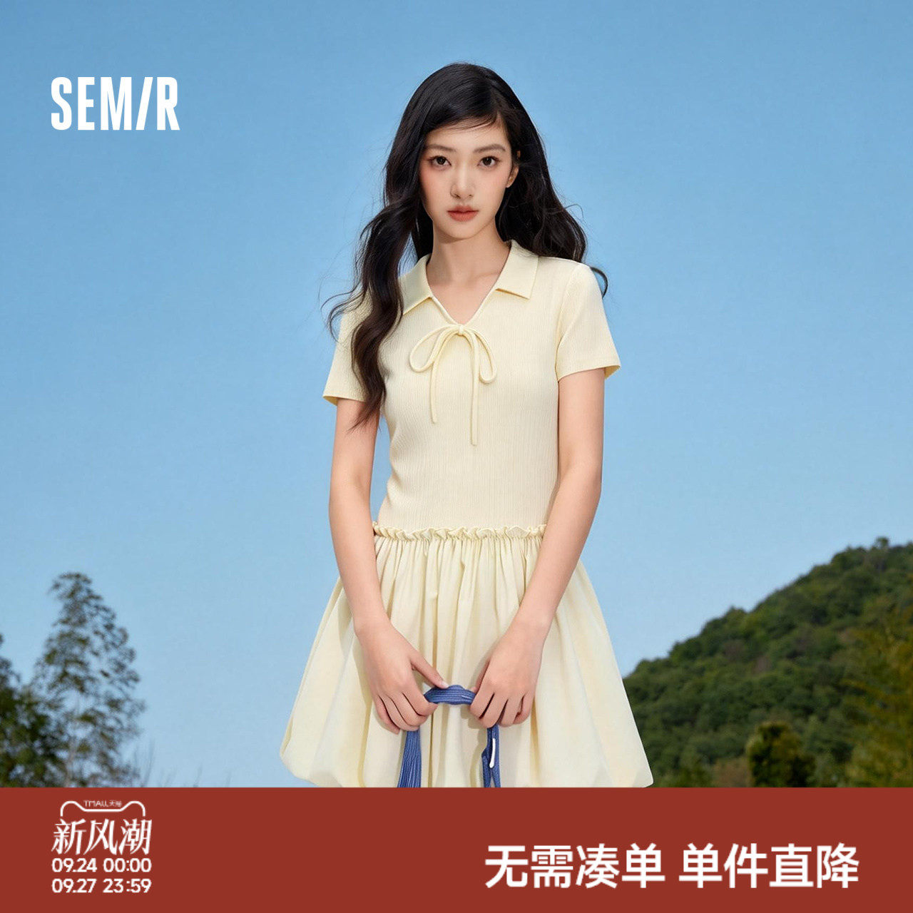 森马polo领木耳边花苞连衣裙女