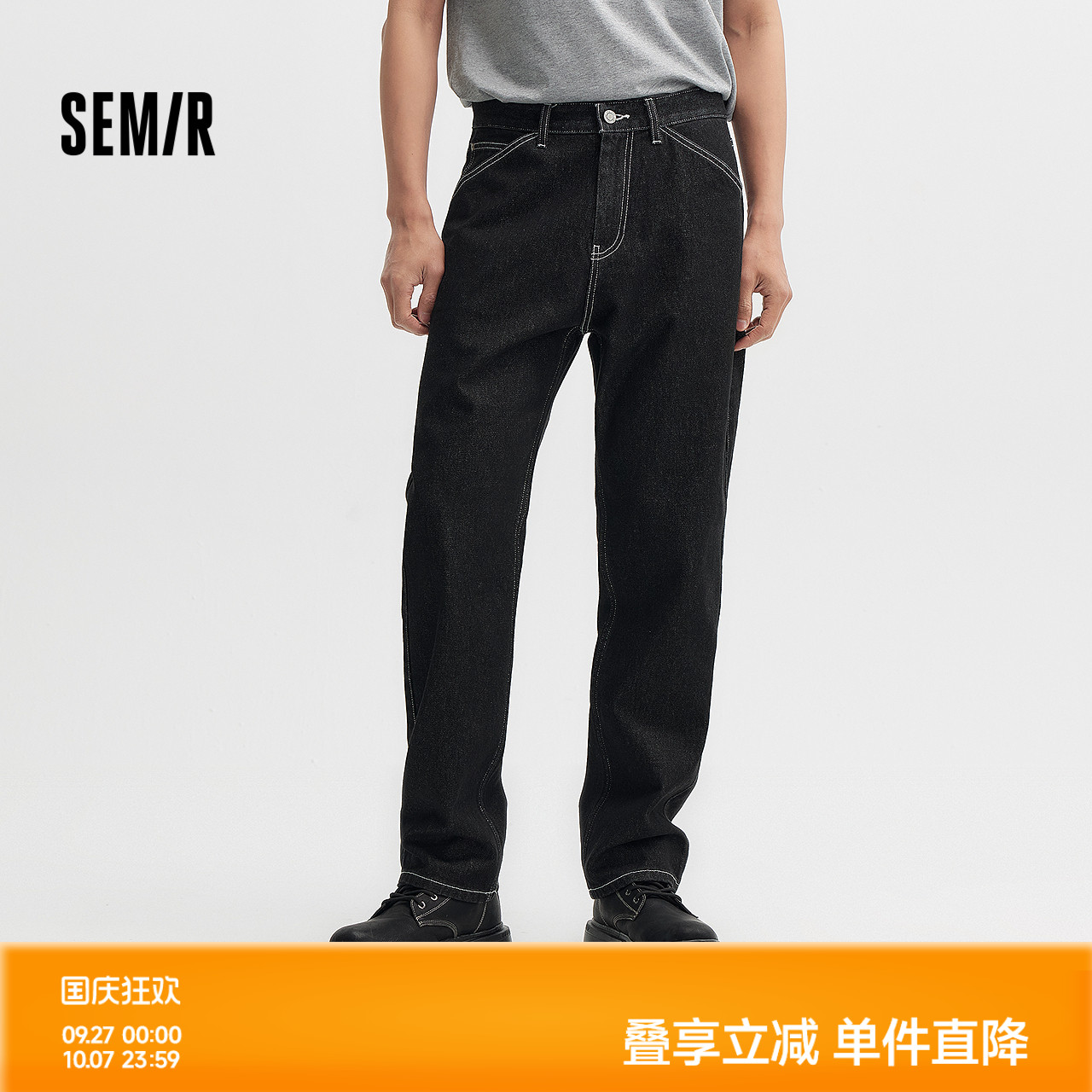 宽松版型 复古水洗 时尚经典