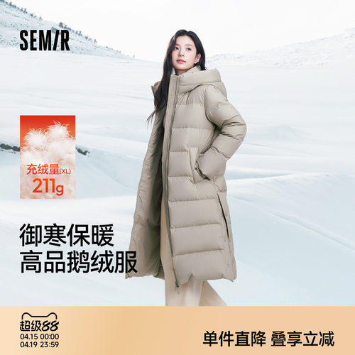 森马90绒子防泼水鹅绒长羽绒服女