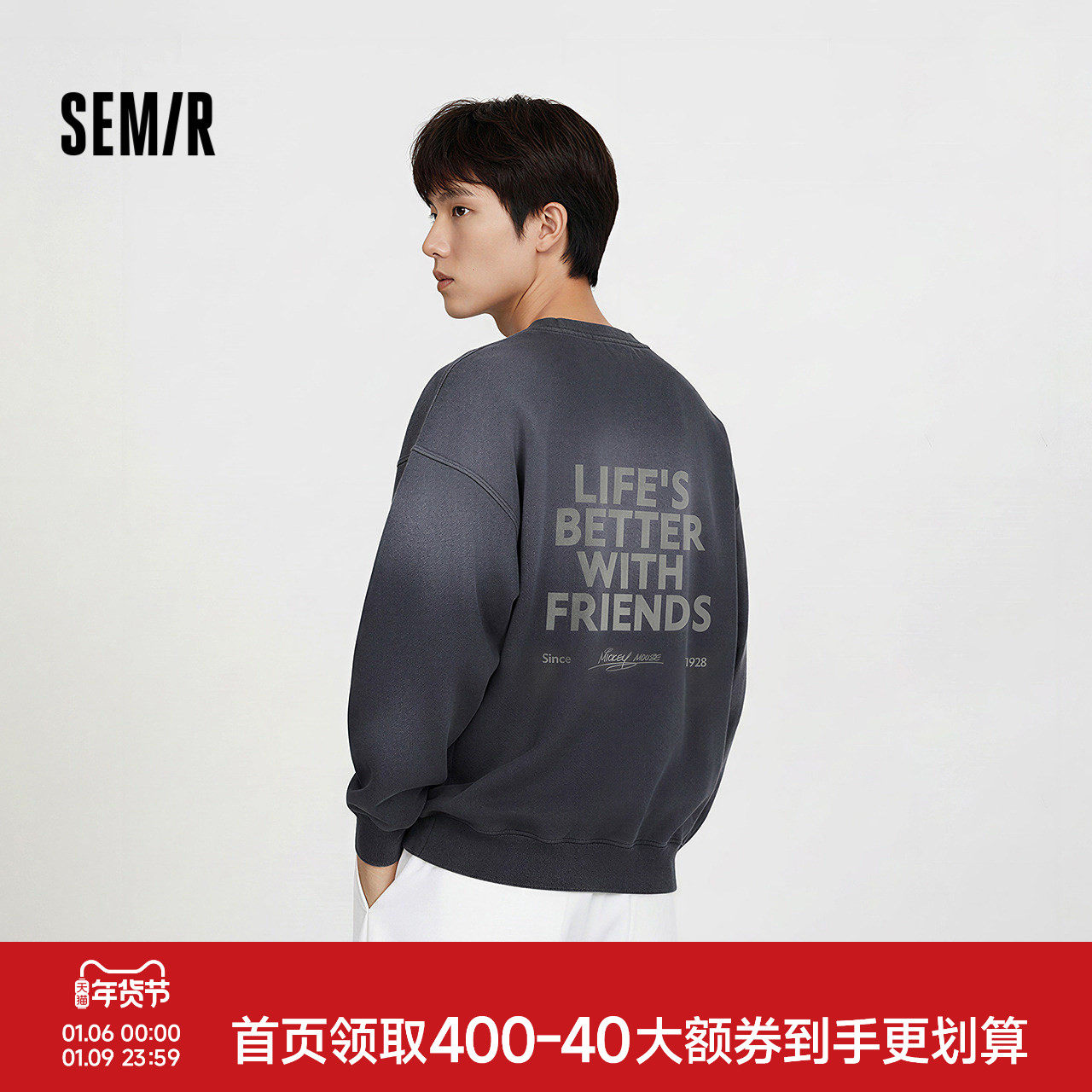 森马迪士尼合作系列卫衣男春季简约字母印花上衣情侣装圆领套头衫