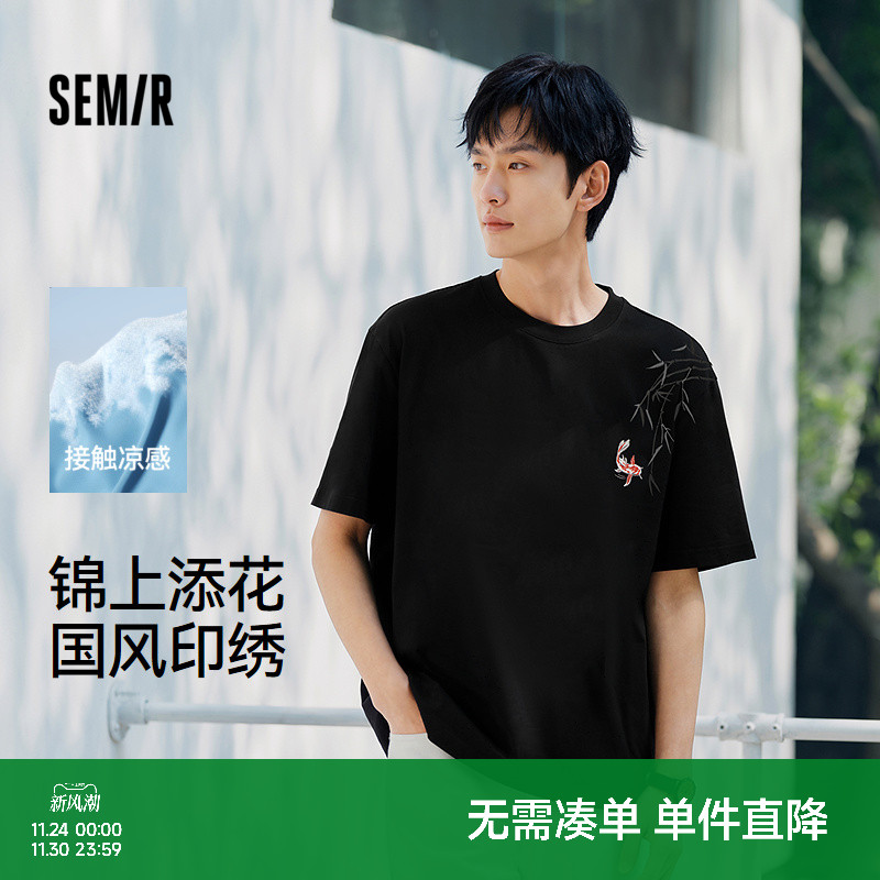 森马凉感国风刺绣印花短袖T恤男