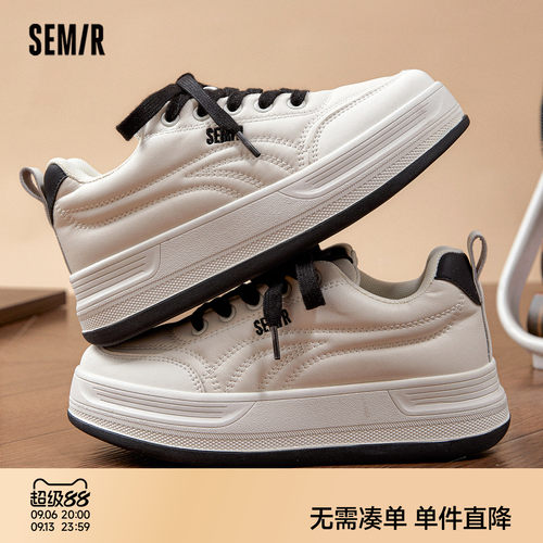 Semir女款百搭小白鞋厚底板鞋