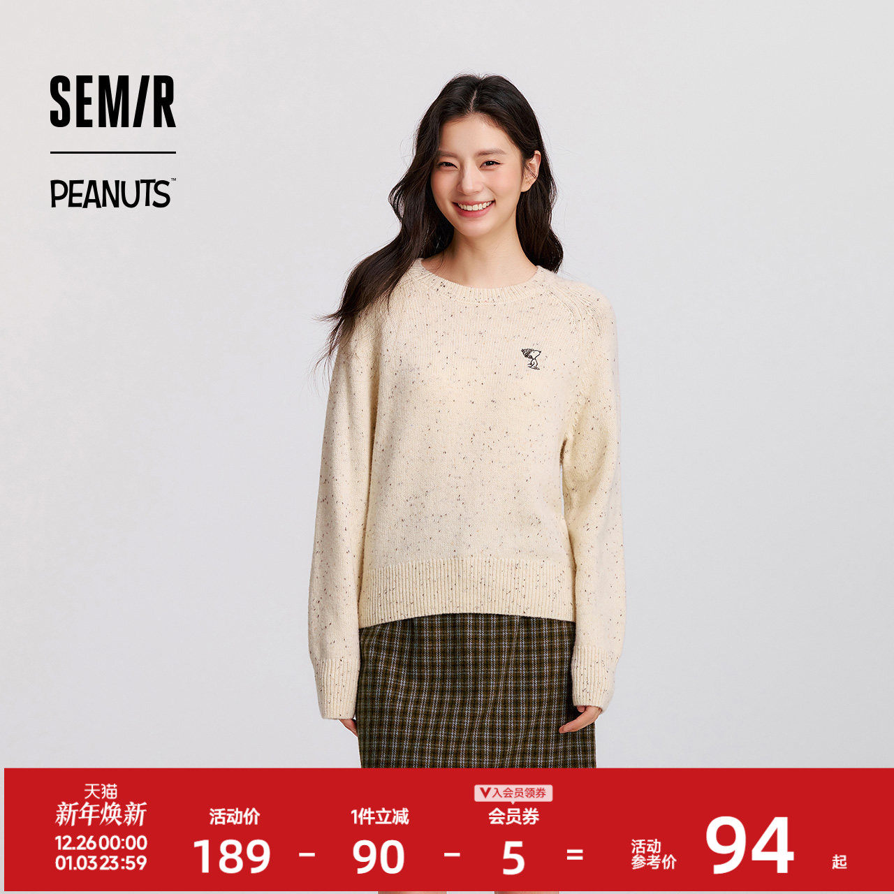 森马史努比系列毛衣女冬彩点含羊毛插肩袖绣花圆领套头衫温柔毛衫