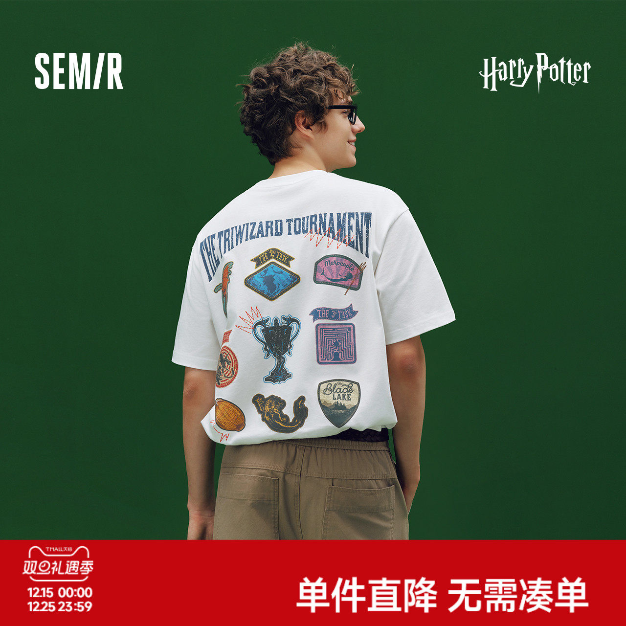 森马哈利波特联名短袖T恤男美式印花情侣装2025新款夏装纯棉潮流