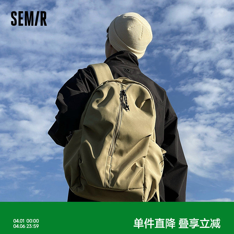 森马双肩包男登山包男生背包初中生旅行包男士高中生大学生书包女