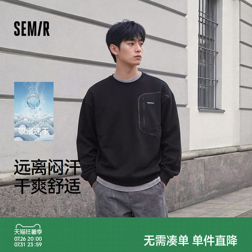 森马吸湿速干户外运动圆领卫衣男