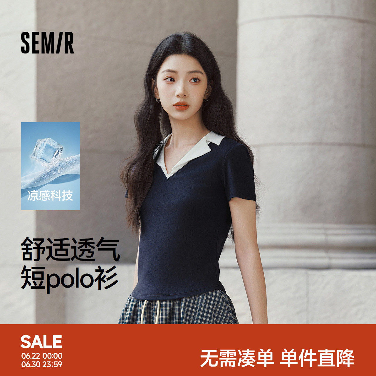 森马POLO衫女夏季短款凉感撞色西装领紧身套头衫2026新款通勤上衣