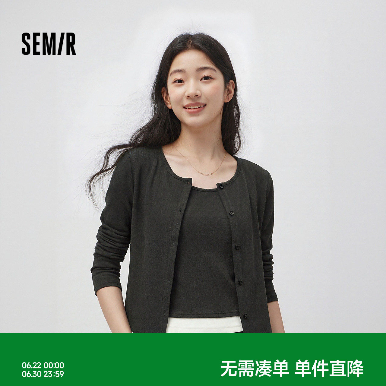 森马三件套开衫背心阔腿裤套装女