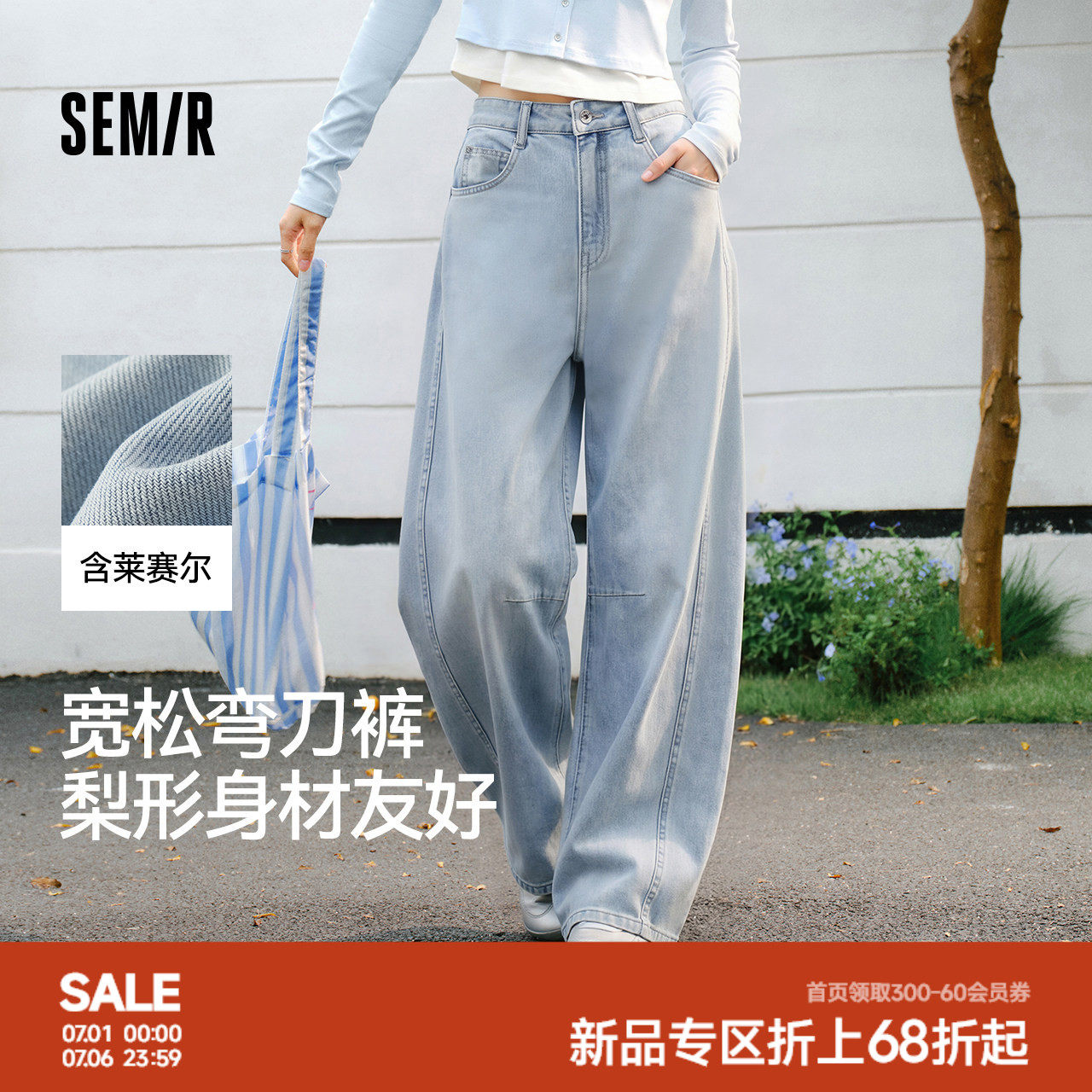 [弯刀裤]森马牛仔裤女春夏打褶长裤宽松26新款甜酷美式高街阔腿裤