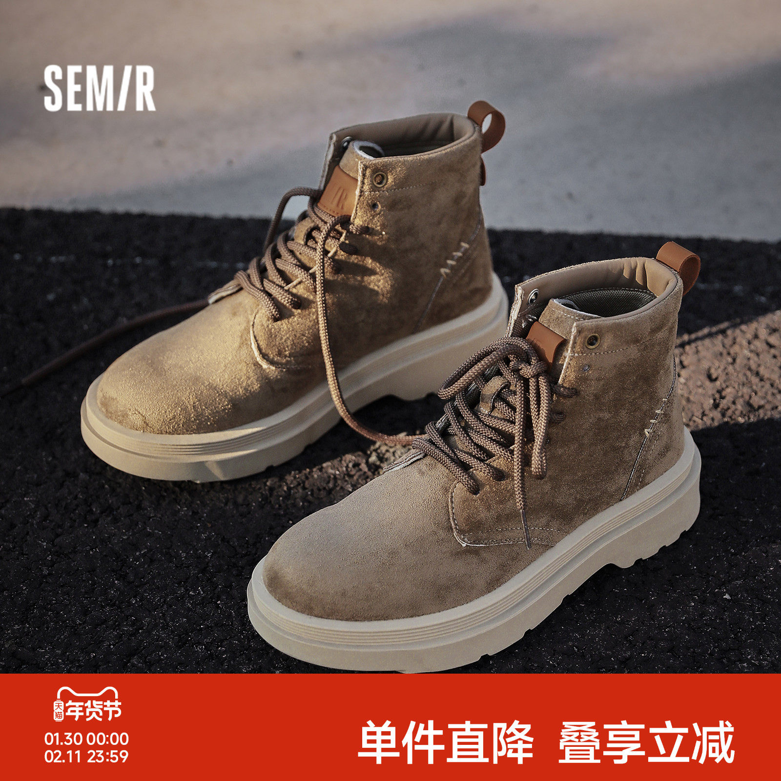 Semir男鞋马丁靴男款2025新款秋冬季厚底增高工装靴男士复古