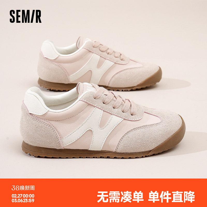 Semir女鞋粉色德训鞋女款2026春夏新款平底轻便百搭休闲运动板鞋